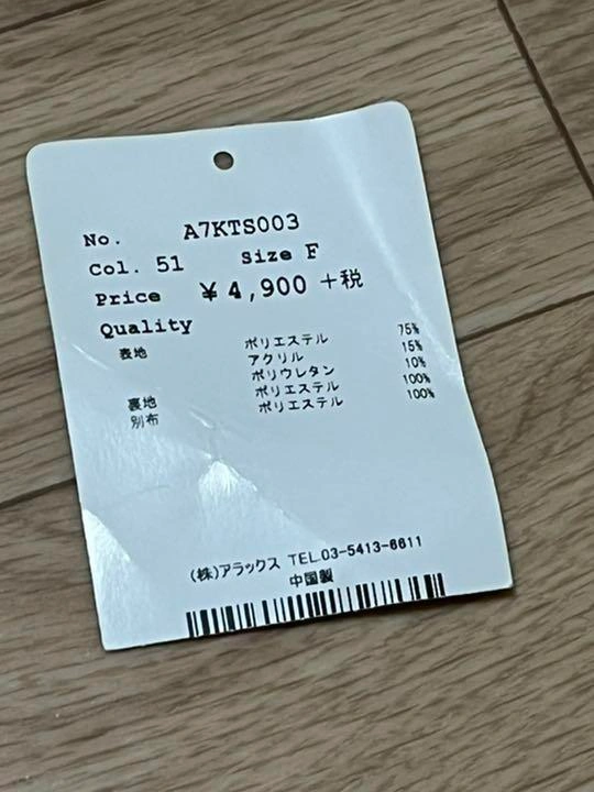 クチュールバイロジータ コーデセットの写真6枚目