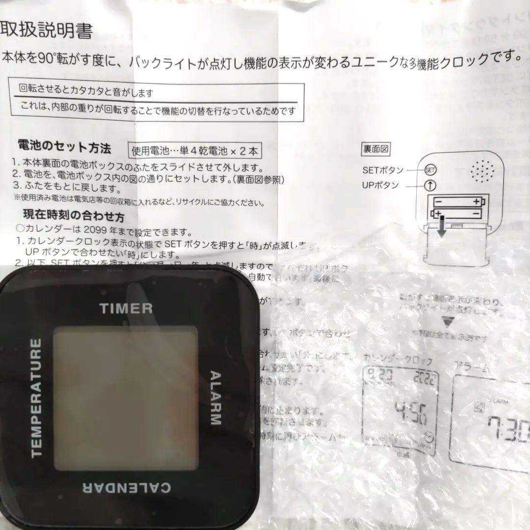 コロック デジタルカレンダー・温度計・アラーム