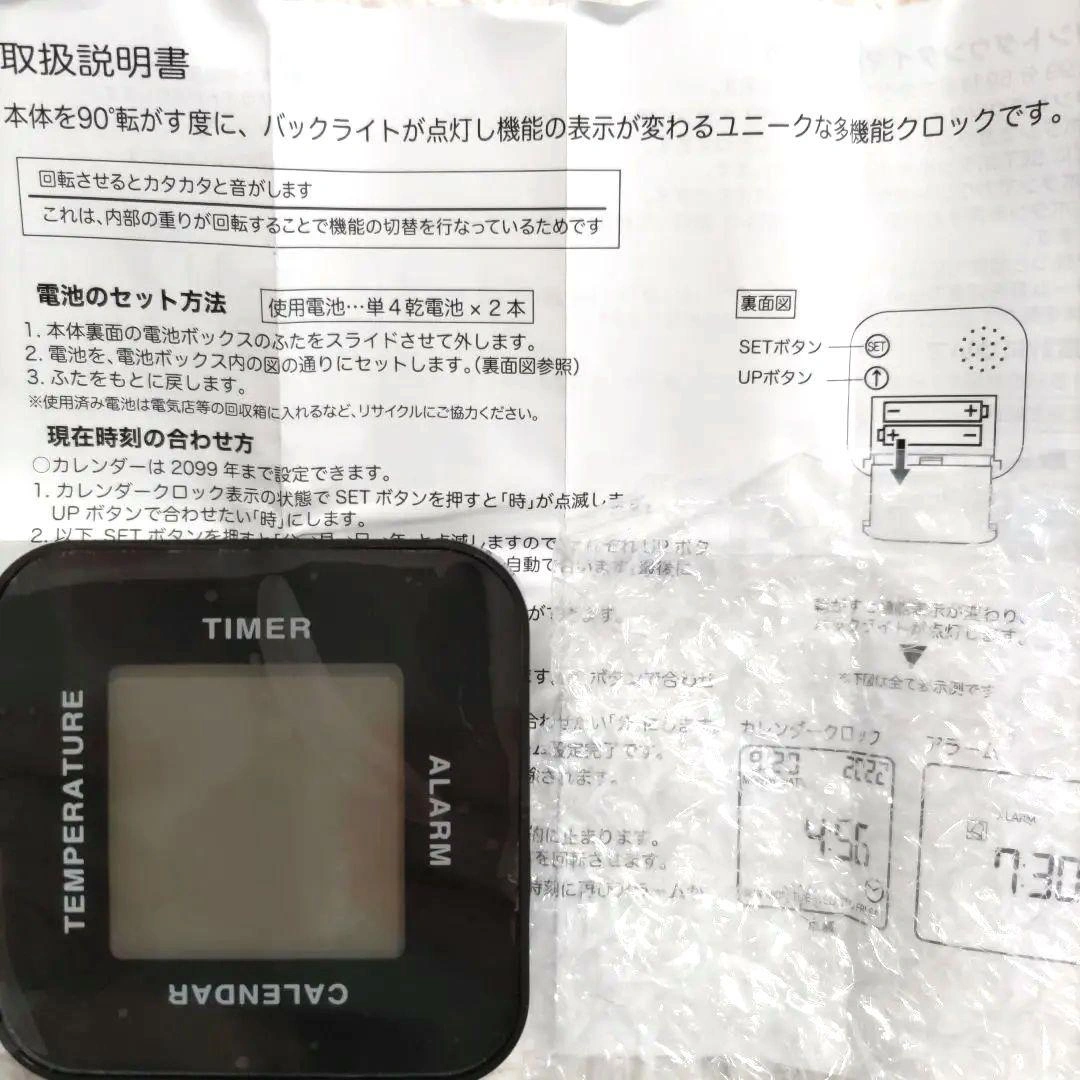 コロック デジタルカレンダー・温度計・アラーム