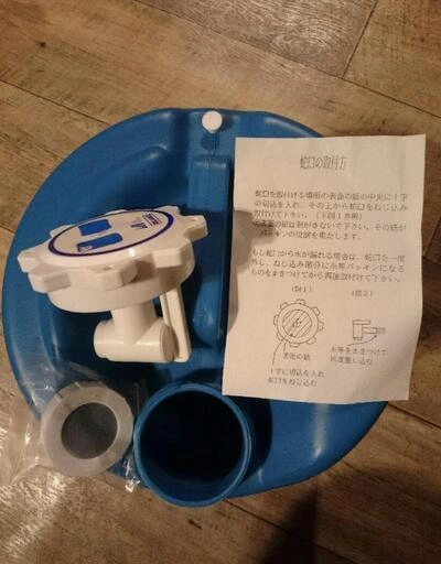 リライアンス ジャグ キャンプ アウトドアの写真4枚目