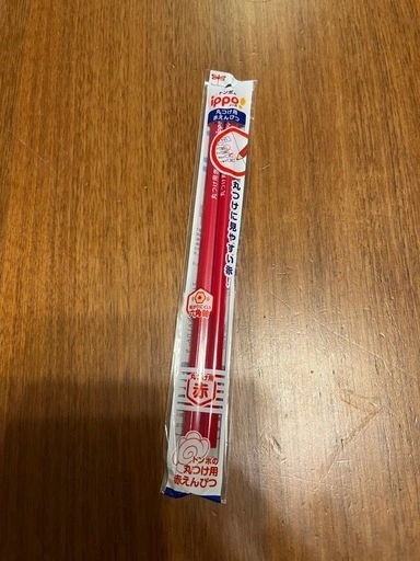 【未使用】赤鉛筆