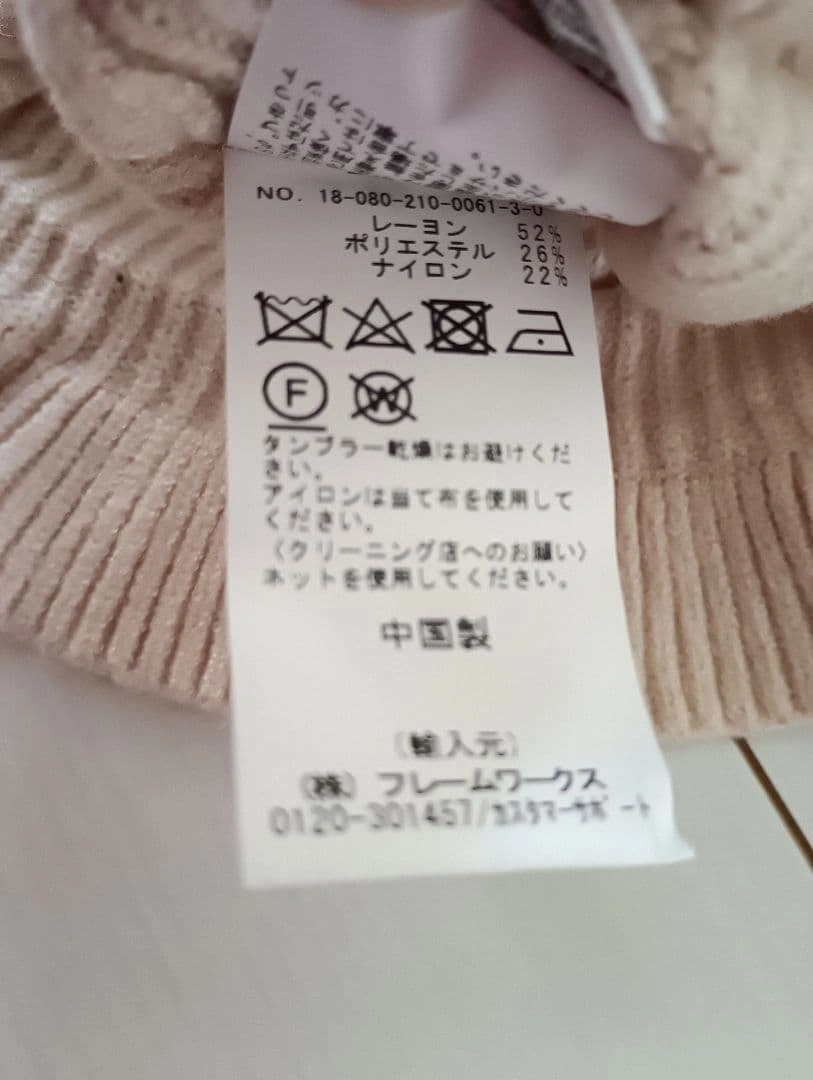Spick&Spanベルスリーブトップの写真6枚目