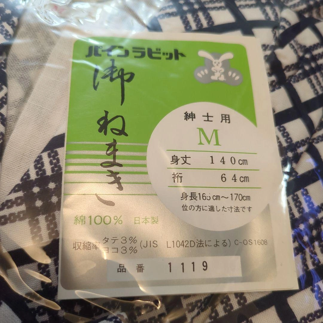 綿100% チェック柄 ルームウェア Mサイズ 日本製の写真4枚目