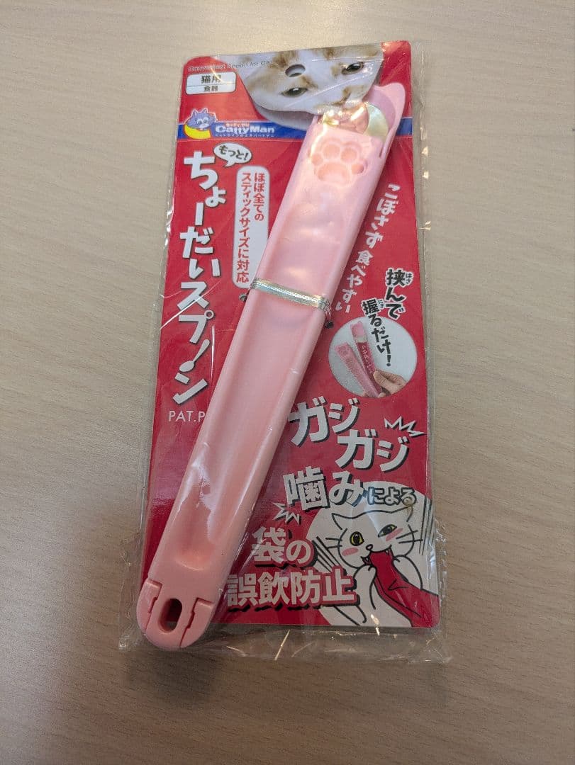 CattyMan ちょいだいスプーン ピンク
