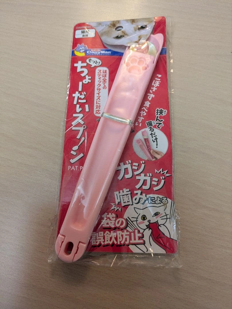 CattyMan ちょいだいスプーン ピンク