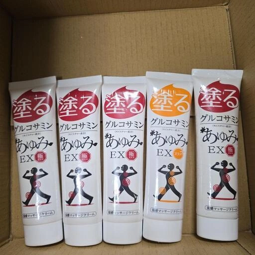 塗るグルコサミン あゆみEX 極み・プラス 未使用 四本セット +オマケ一本
