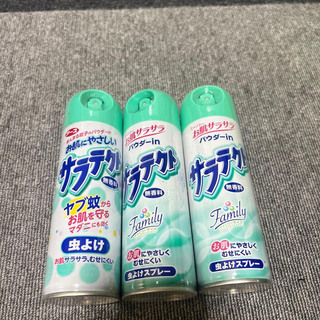 アース製薬 サラテクトパウダーin 無香料 虫よけスプレー 200ml3本セット