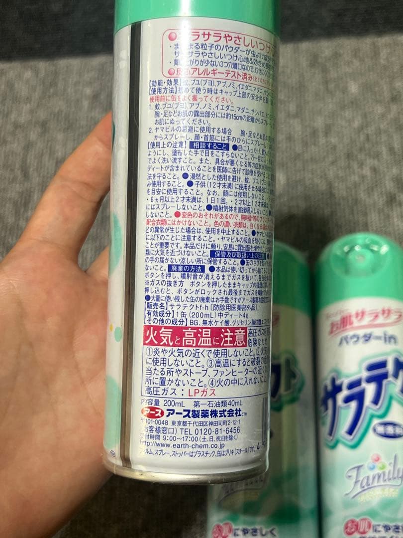 アース製薬 サラテクトパウダーin 無香料 虫よけスプレー 200ml3本セットの写真2枚目