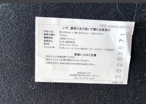 希少★unico/ウニコ FONO/フォノ 2人掛けソファ ベージュ 2P カバーリング 北欧スタイルの写真5枚目