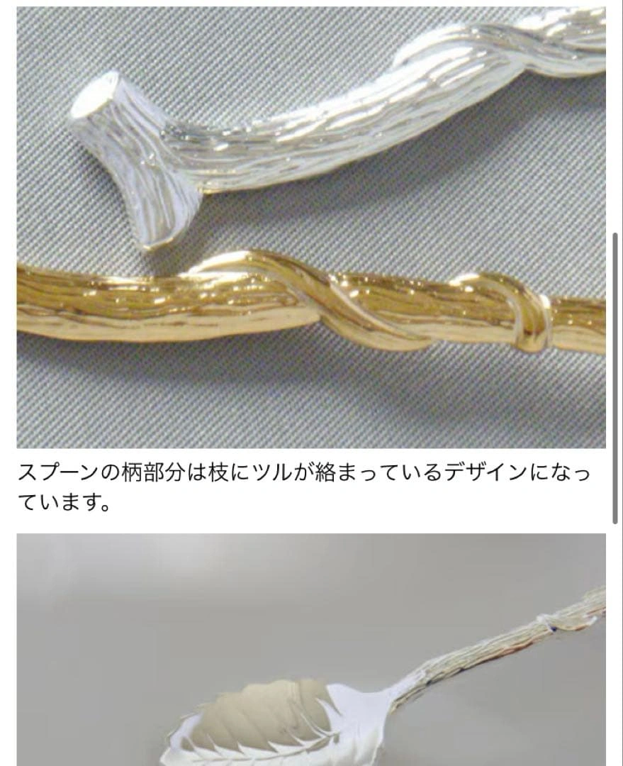 新品 デミタススプーン/エレガンスツリー/シルバー/燕の写真2枚目