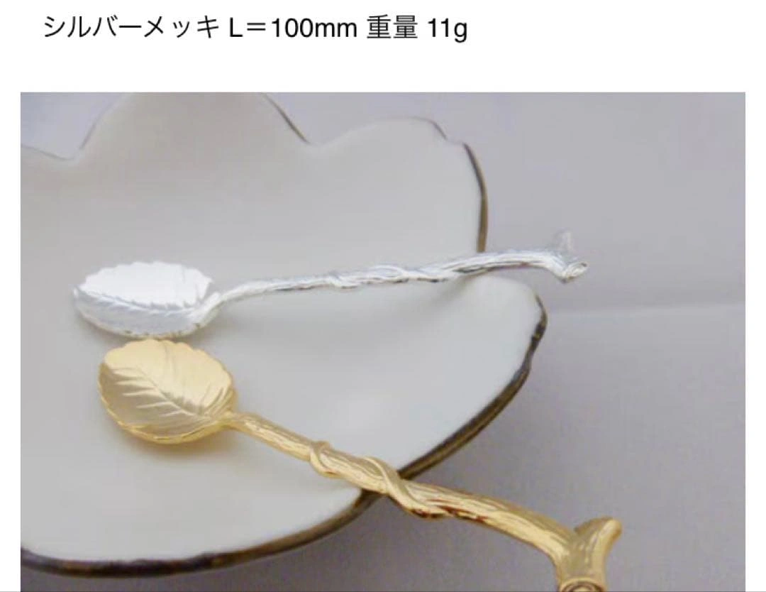 新品 デミタススプーン/エレガンスツリー/シルバー/燕の写真3枚目