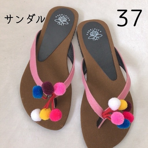 サンダル サイズ37 ポンポン付き