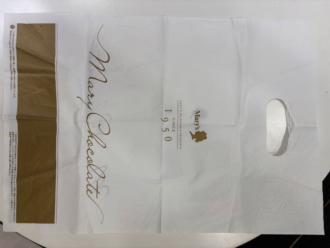 Mary Chocolate ショップ袋 中型