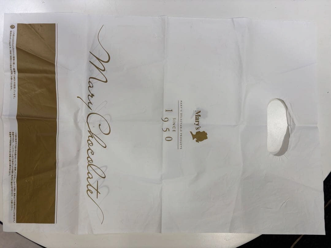 Mary Chocolate ショップ袋 中型