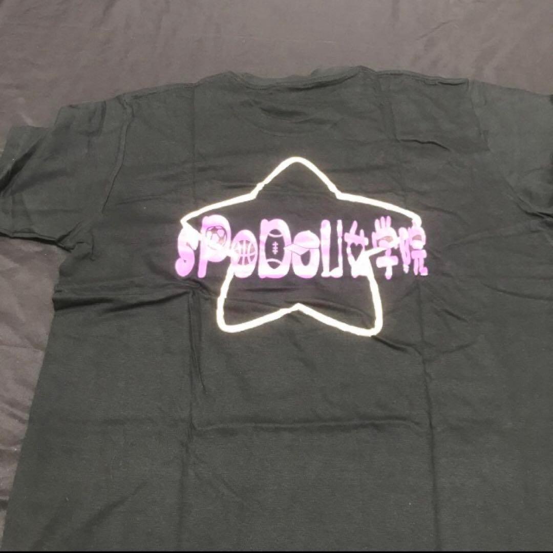 United Athle Tシャツ M ブラック SPODOLL学校の写真2枚目