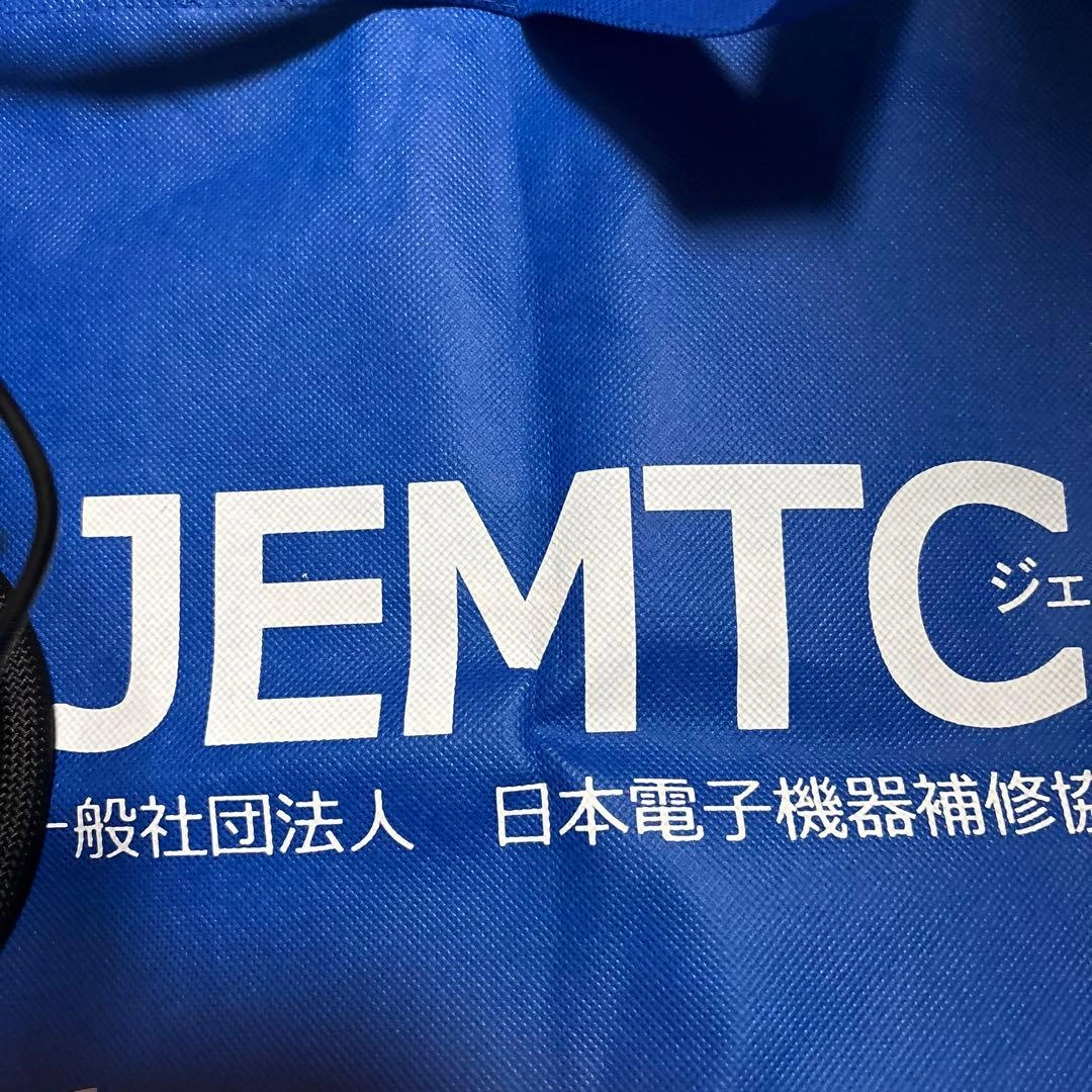 JEMTC 青 不織布ショッパー
