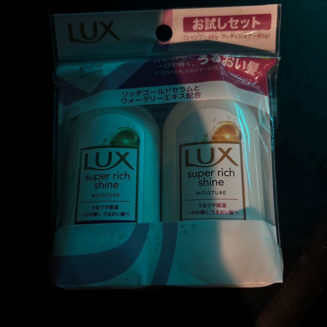 LUX super rich shine 旅行用シャンプーセット 40g