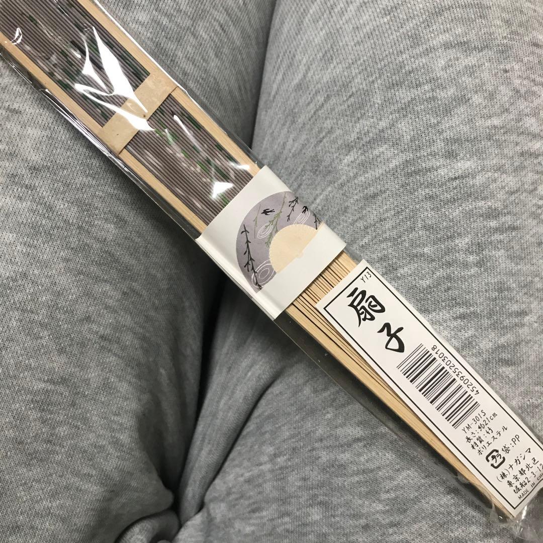竹製 扇子 グレーベースの和柄