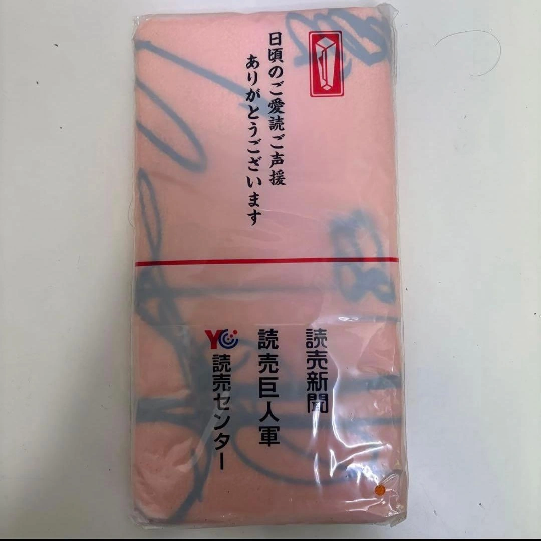 読売新聞 創刊85周年記念タオル ピンク×5