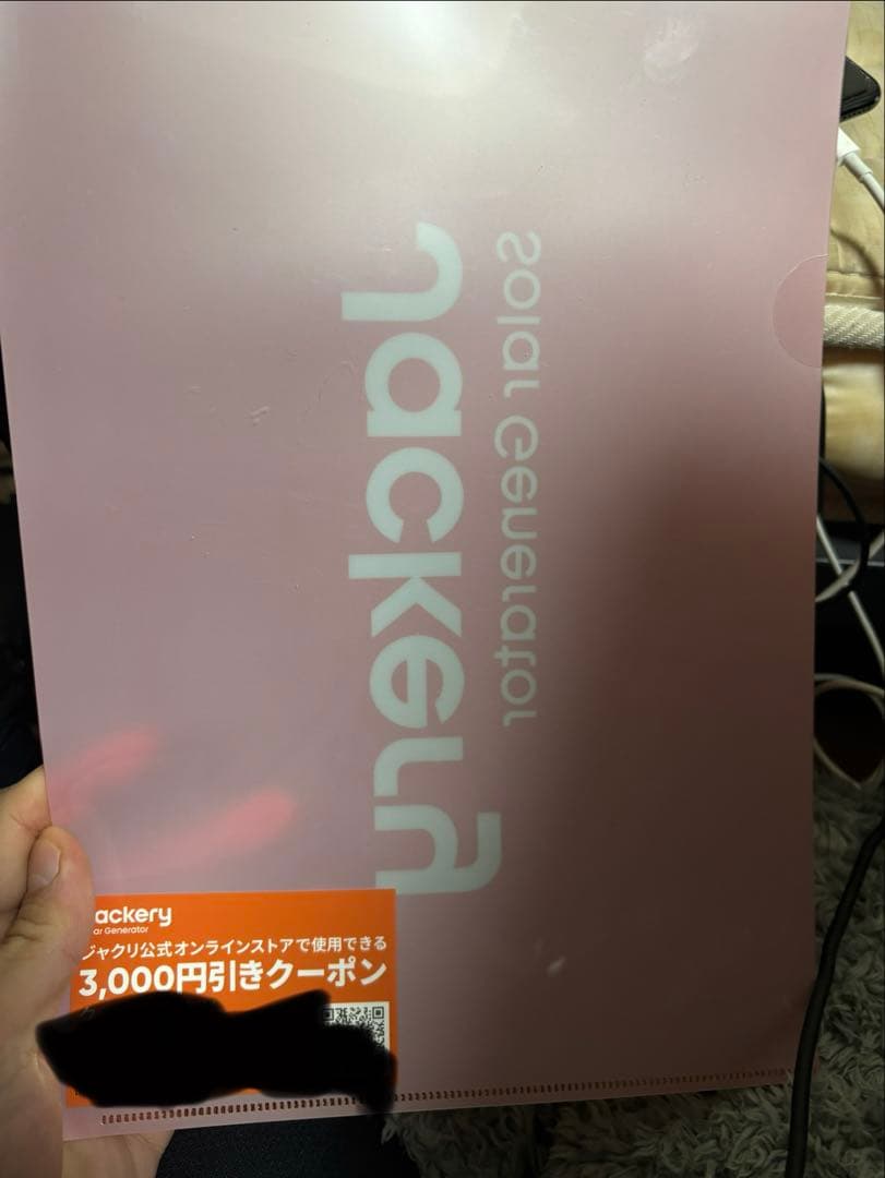 Jackery クリアファイルセット オレンジ・ピンク割引券付きの写真2枚目