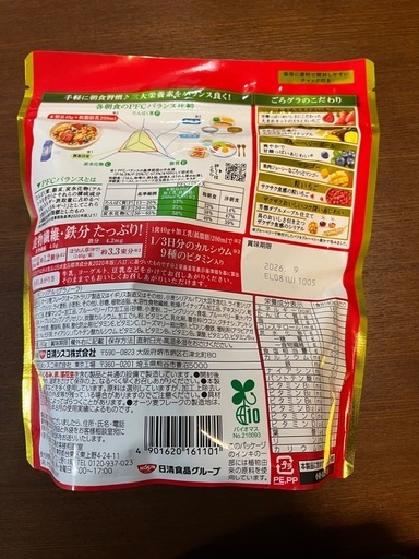 ごろグラ贅沢果実 280g 3個の写真2枚目