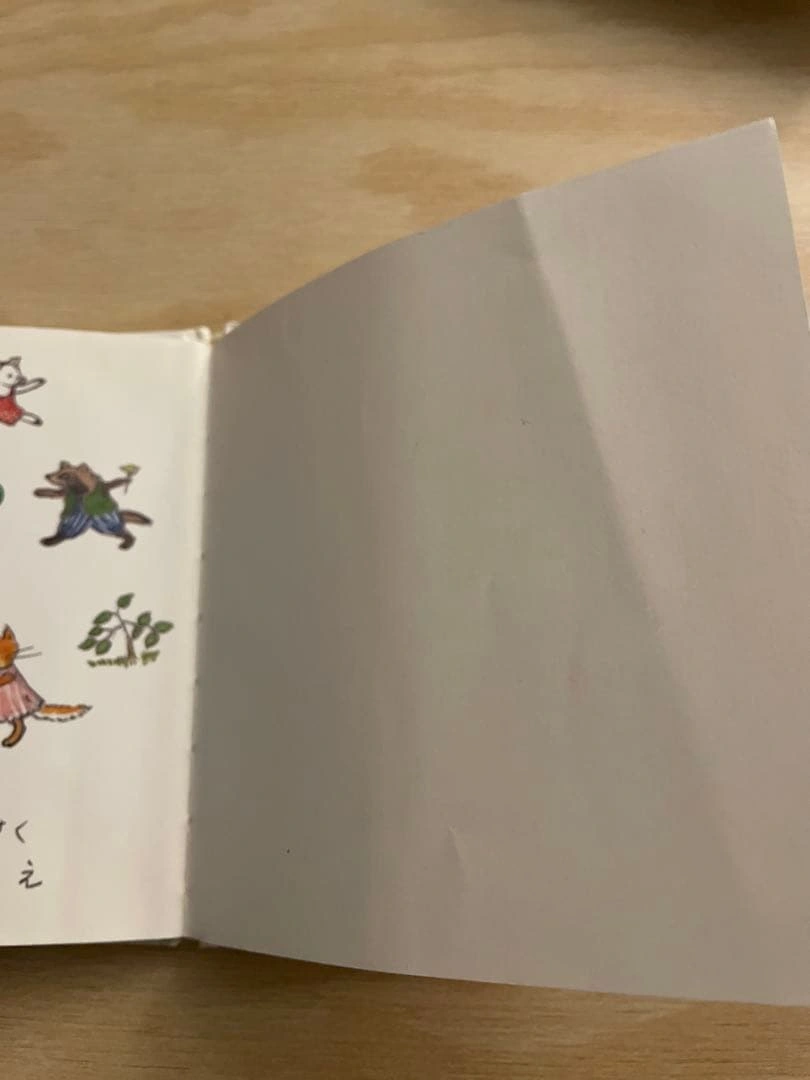 ぐりとぐらのしりとりうたの写真4枚目