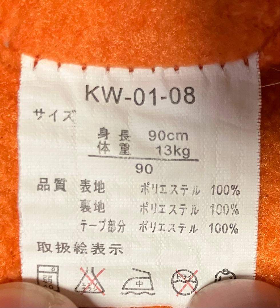 子供用ジャンパー　90cm フード付き ジャケット　パーカー　まとめ買い可能の写真2枚目