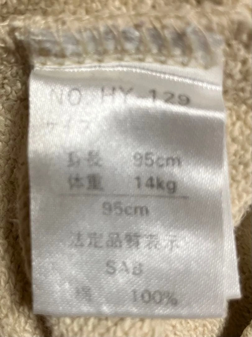 子供用 トレーナー Tシャツ Hanes 95cm まとめ買い可能の写真3枚目
