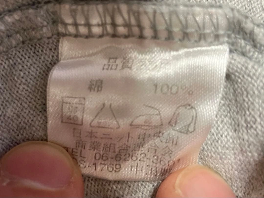 子供用 長袖Tシャツ PUFF 2 KIDS 95cmの写真3枚目