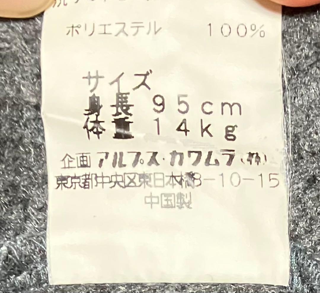 子供用ジャンパー 95cm フード付き ジャケット パーカーの写真4枚目