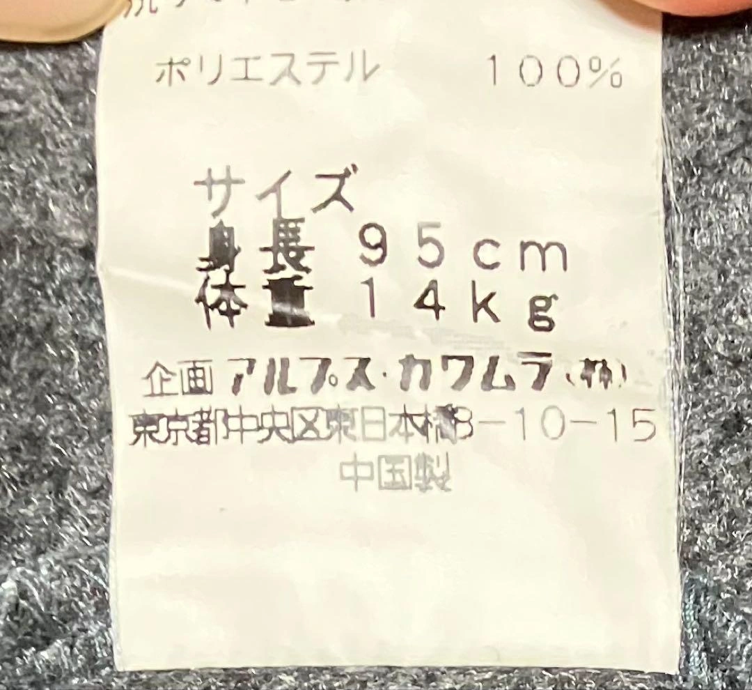 子供用ジャンパー 95cm フード付き ジャケット パーカーの写真4枚目