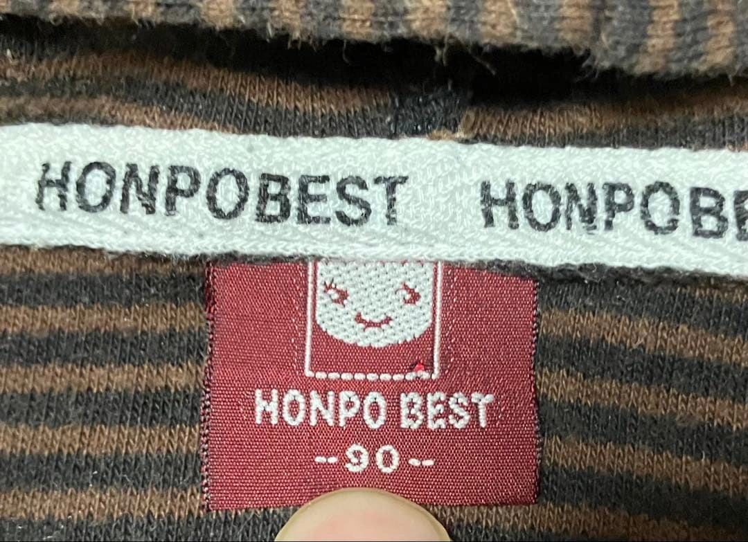 子供用パーカー フーディー 90cm HONPO BEST まとめ買い可能の写真2枚目