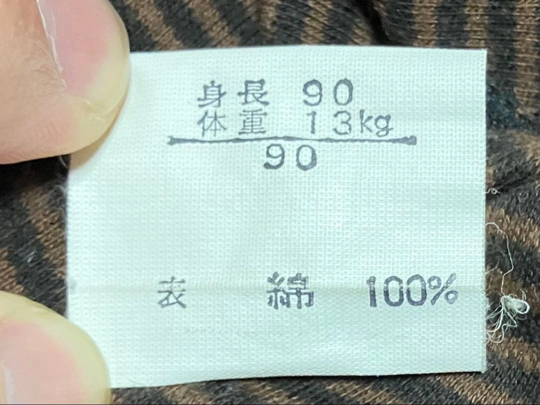 子供用パーカー フーディー 90cm HONPO BEST まとめ買い可能の写真3枚目