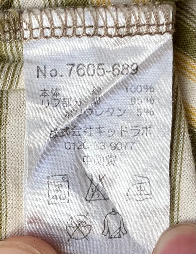 子供用長袖Tシャツ BRANSHES 110cm まとめ買い可能の写真4枚目
