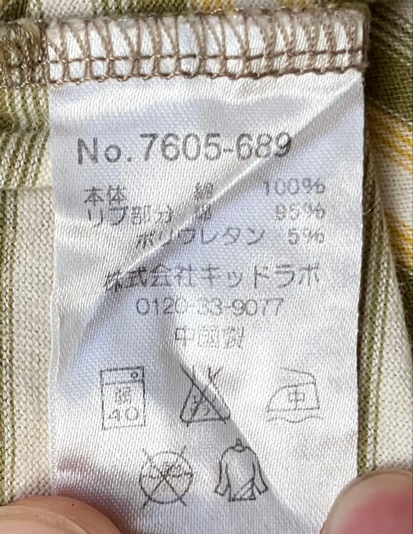 子供用長袖Tシャツ BRANSHES 110cm まとめ買い可能の写真4枚目