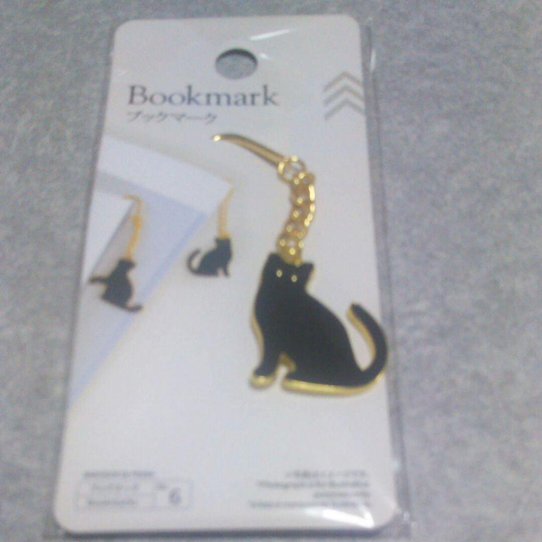 可愛い猫ちゃんのブックマ―ク
