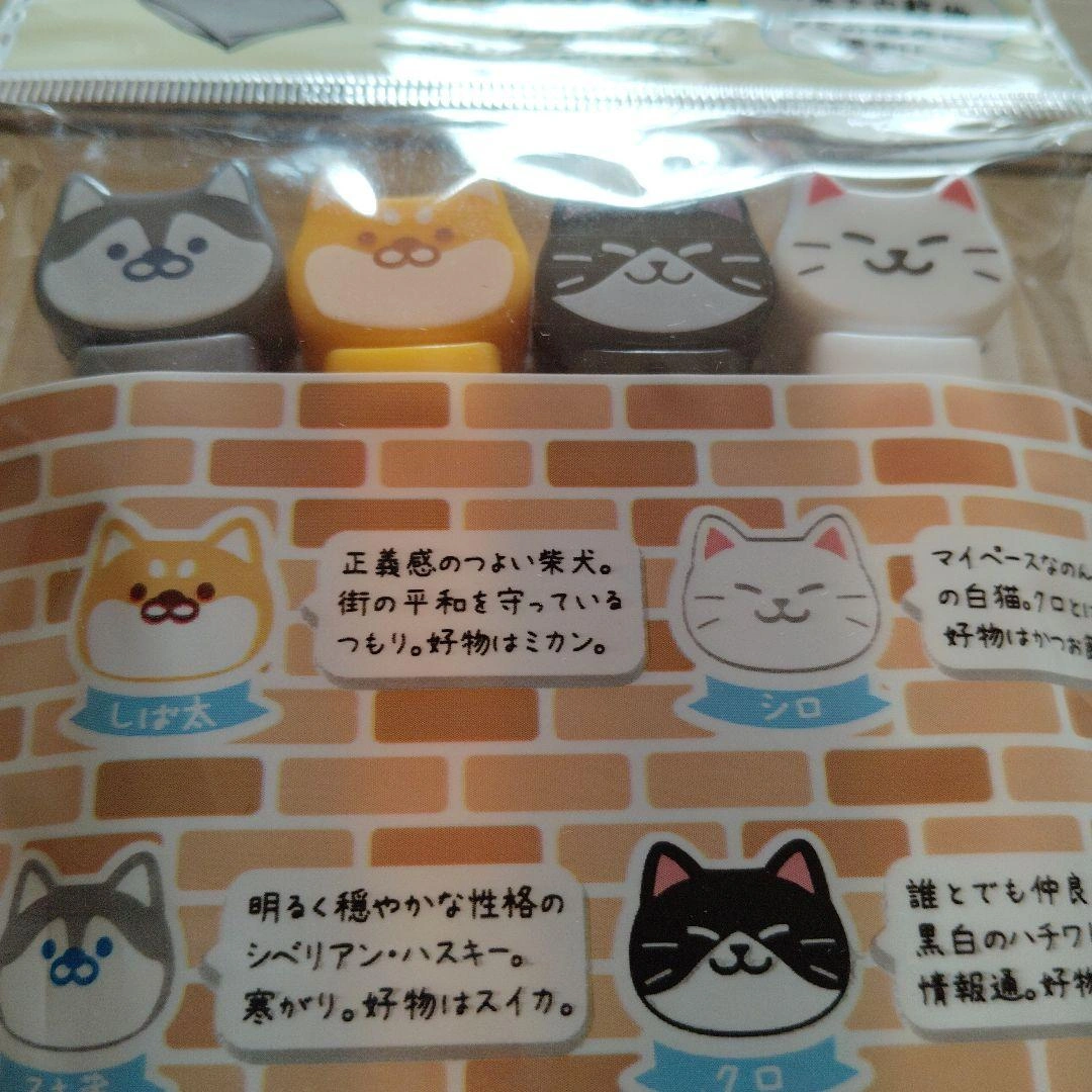 ダイソー 犬猫袋とじクリップ