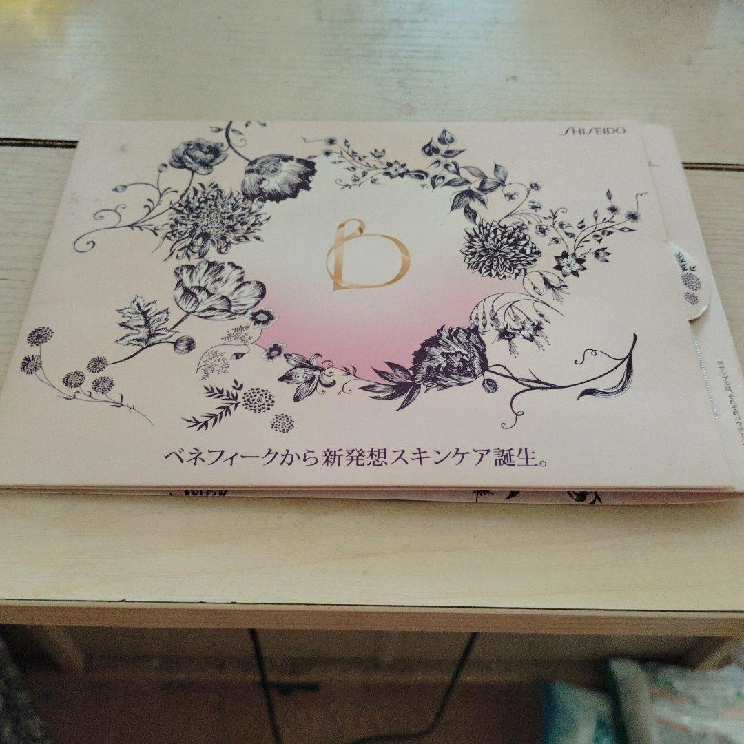 ベネフィーク