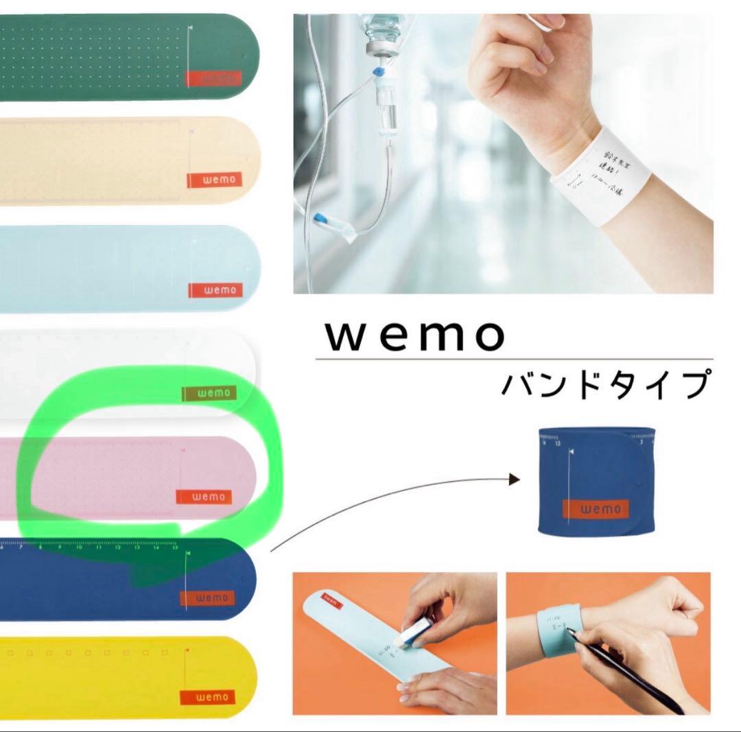 wemo ウェアラブルメモ ピンク 使用感あり シリコンバンドタイプ