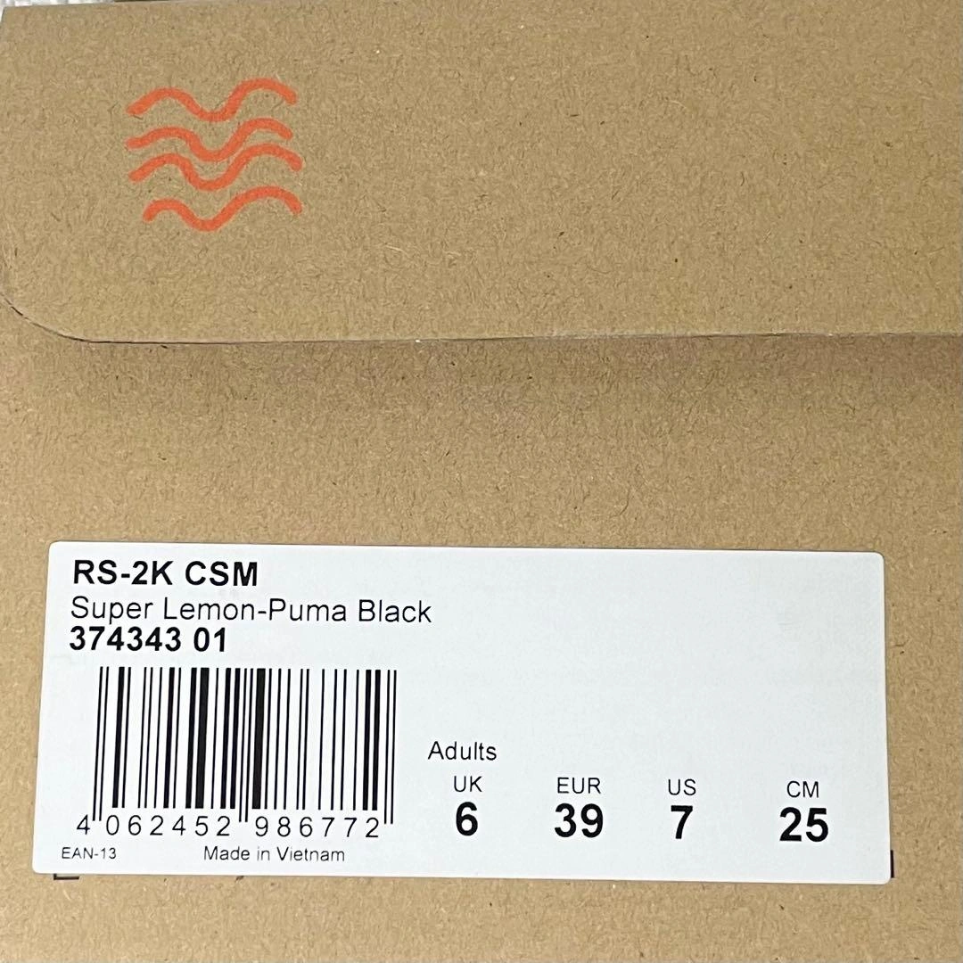 PUMA x CSM RS-2K スニーカー 25cm プーマの写真6枚目