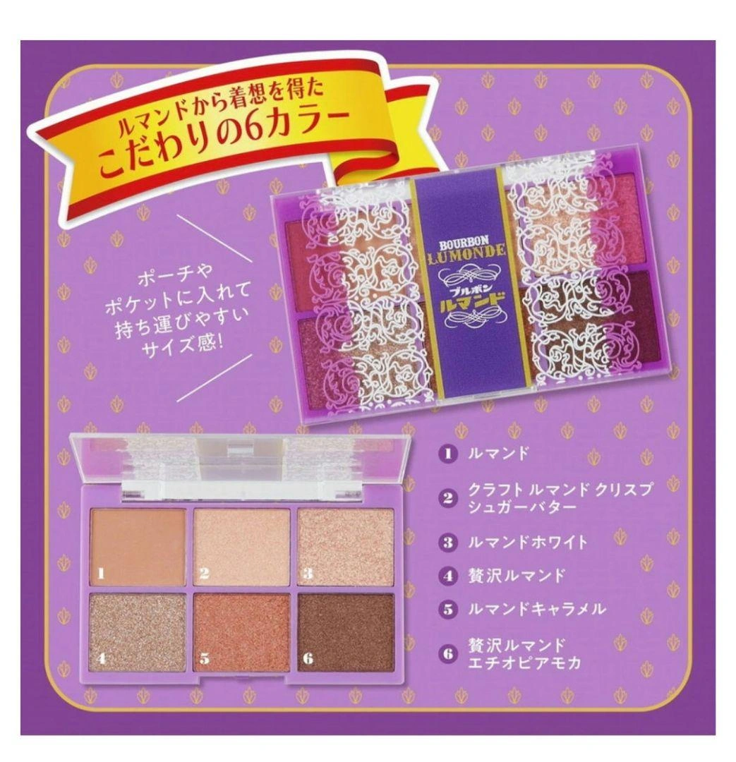 ルマンド マルチコスメパレットの写真2枚目