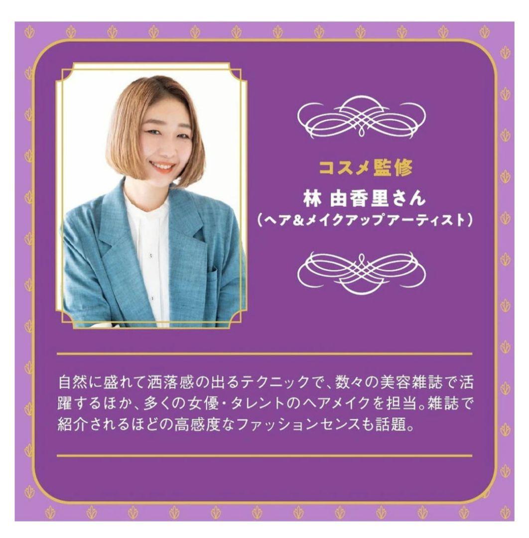 ルマンド マルチコスメパレットの写真5枚目