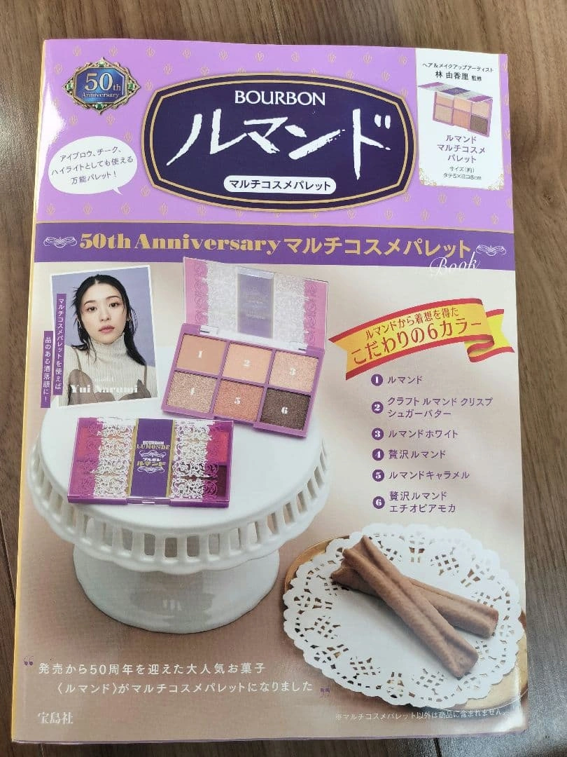 ルマンド マルチコスメパレットの写真6枚目