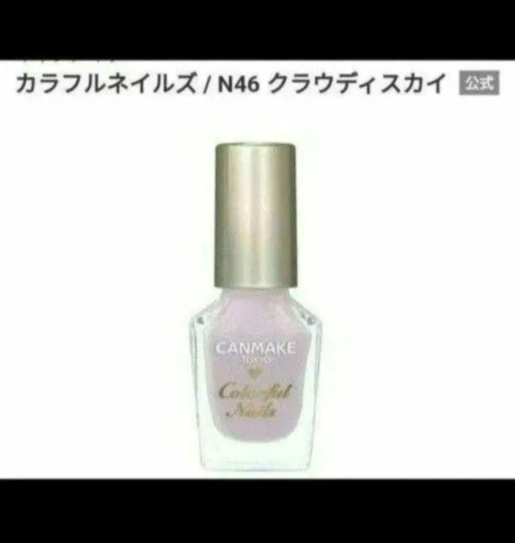 限定カラー CANMAKE カラフルネイルズ 5個セット キャンメイクの写真3枚目