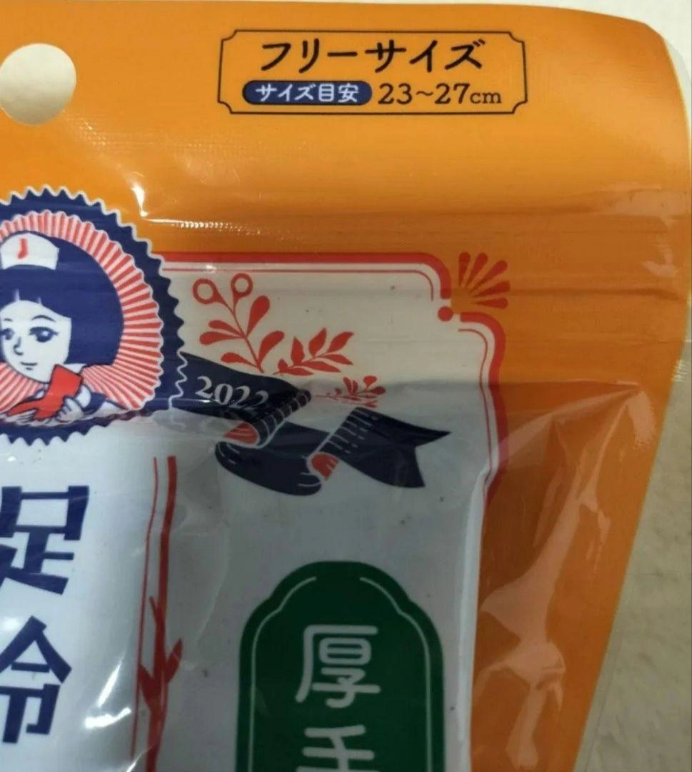 LEC レック 足冷え女子の靴下 ハイソックス 厚手 2個セットの写真2枚目