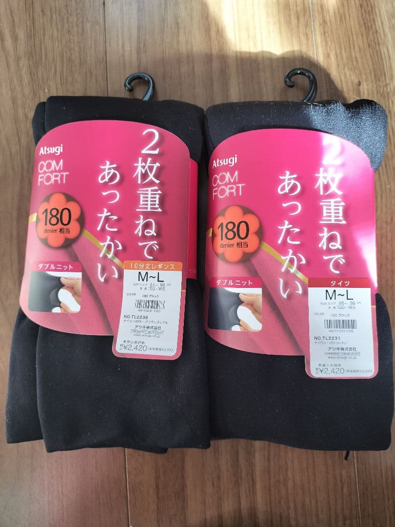 アツギ レギンス 180デニール ダブルニットライン ML 2個セット
