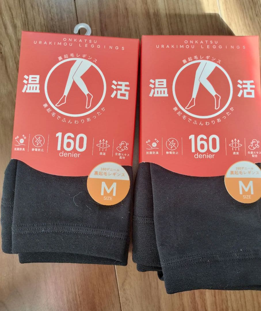 クロスプラス 温活 裏起毛 レギンス M 2個セット