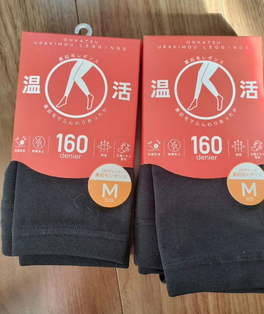 クロスプラス 温活 裏起毛 レギンス M 2個セット