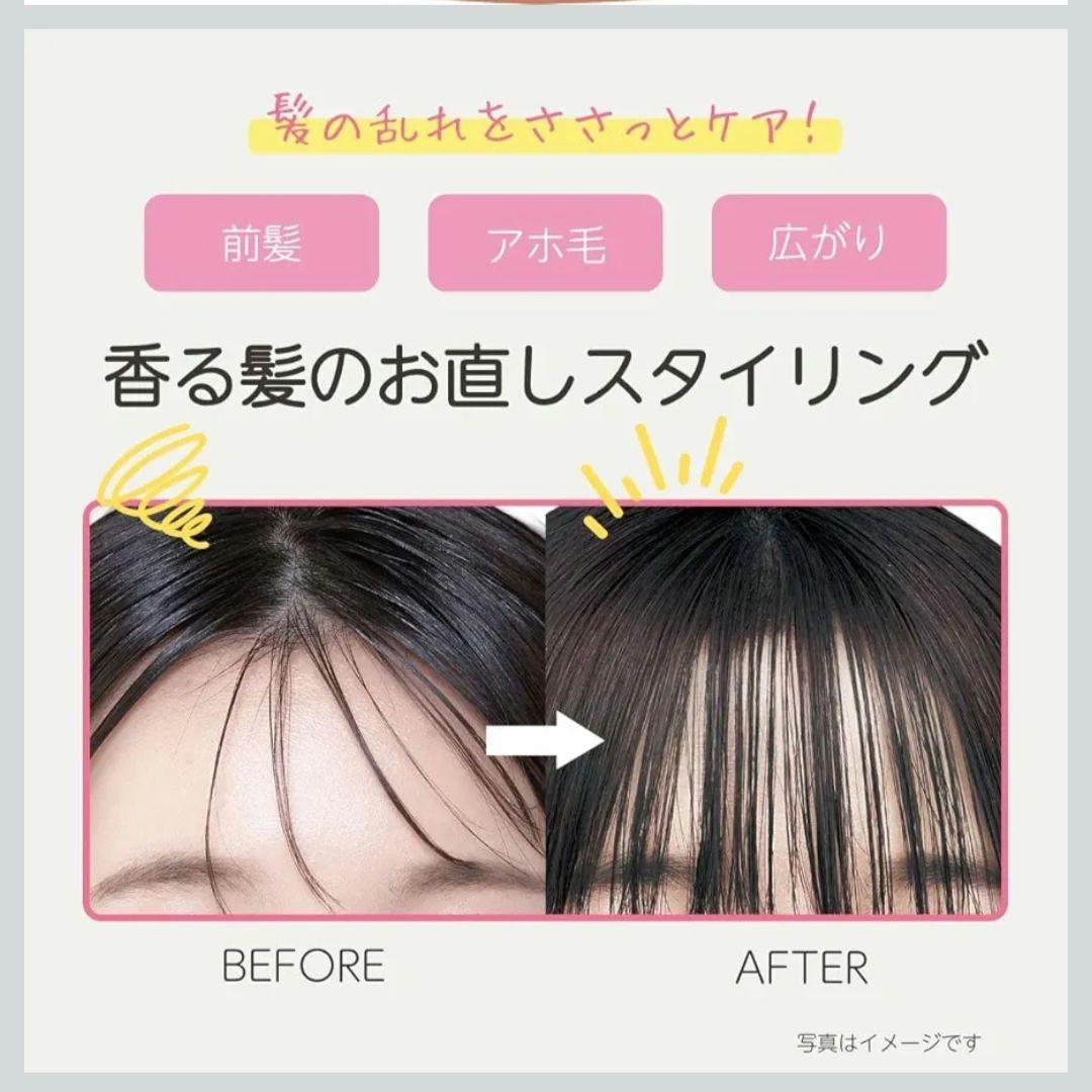いち髪 お直しミスト 6個セットの写真2枚目