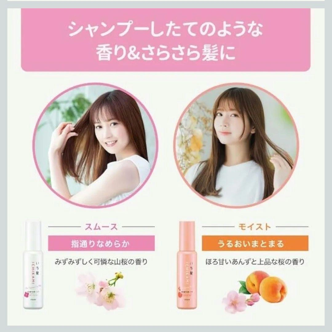 いち髪 お直しミスト 6個セットの写真3枚目